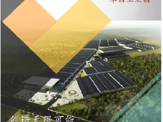 Warehouse For Sale in Jolly Industrial Park, Plaridel, Bulacan