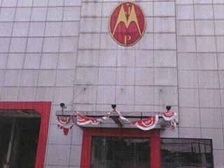 Di jual murah gedung kantor di Jatiasih Bekasi
