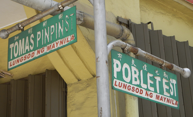 BINONDO STOREFRONT COMMERCIAL property RUSH SALE