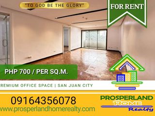 FOR RENT: OFFICE SPACE IN SAN JUAN CITY