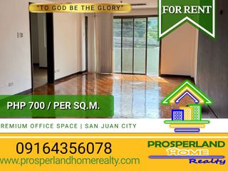 FOR RENT: OFFICE SPACE IN SAN JUAN CITY