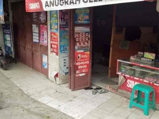 Jual Cepat Rumah Usaha Lokasi Strategis  Pinggir Jalan Raya Serang Banten