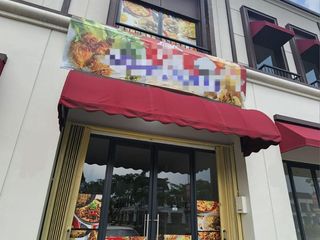 Disewakan Ruko Di Citra Garden Serpong, Cisauk - Kab. Tangerang